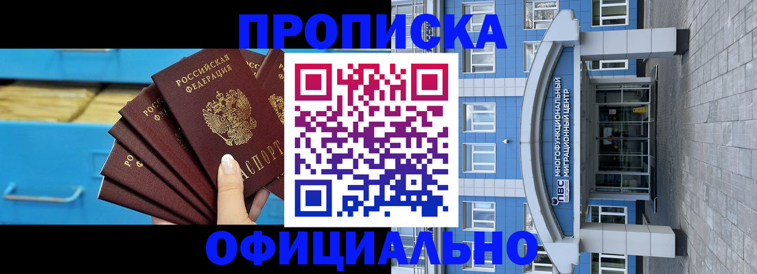регистрация для дет. сада в Наволоках