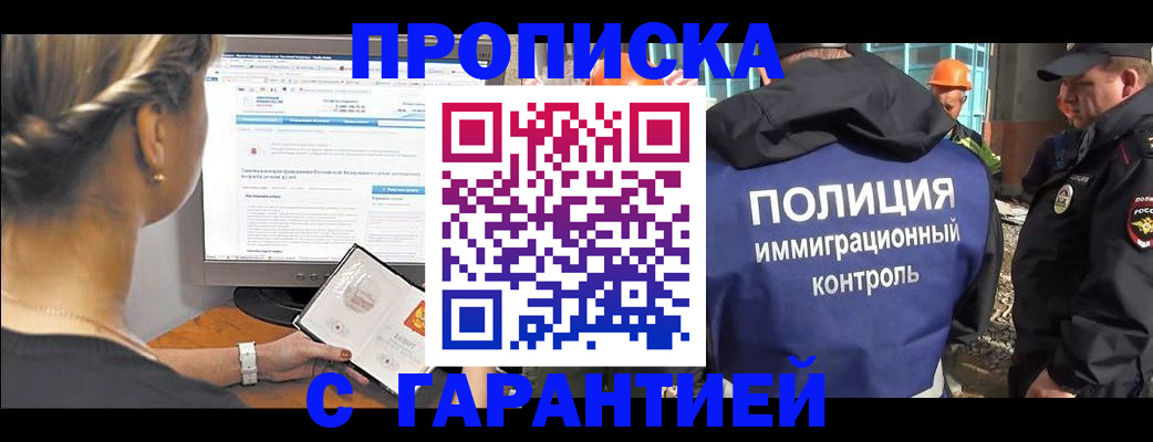 пропишу в квартире в Наволоках